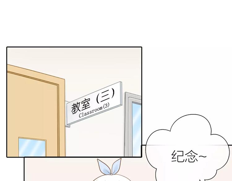 第48话 谎言5