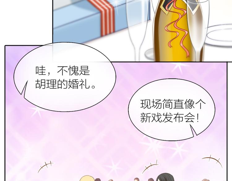 第62话 身份揭露？！42