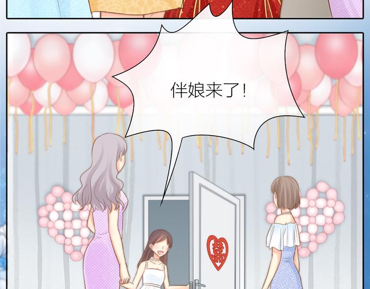第61话 婚礼14