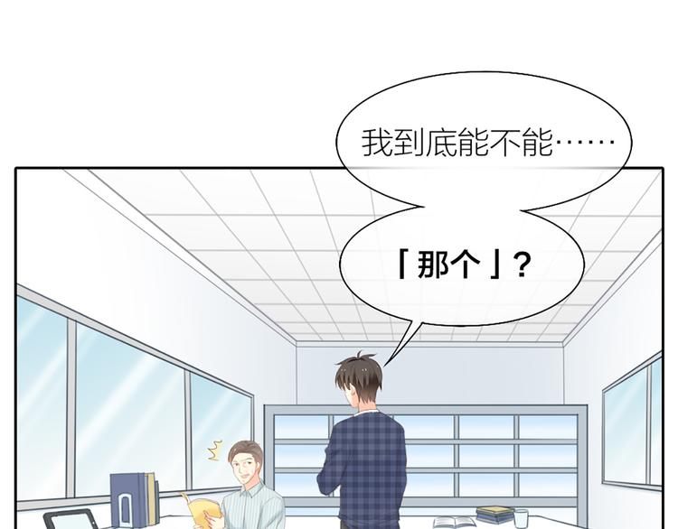 第60话 一家三口的愿望56