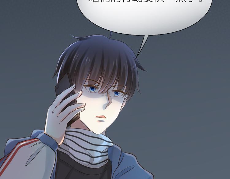 第74话 失忆？78