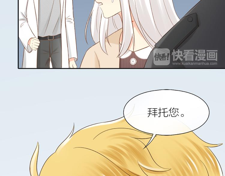 第72话 另一颗心脏52