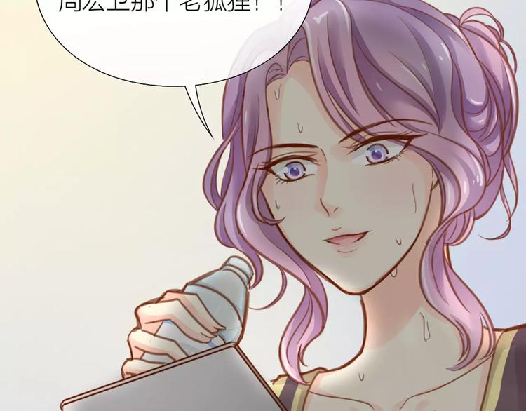 第29话 究竟谁是背叛者？27