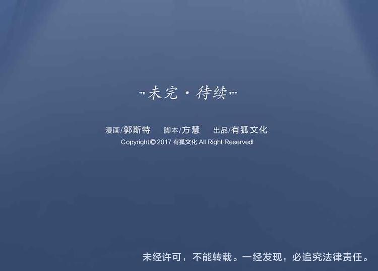 第14话 我的梦想73