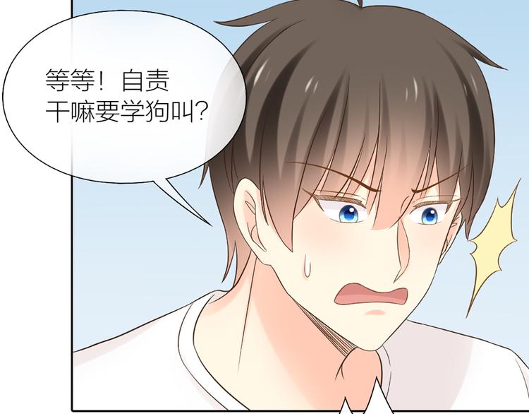 第68话 爆料43