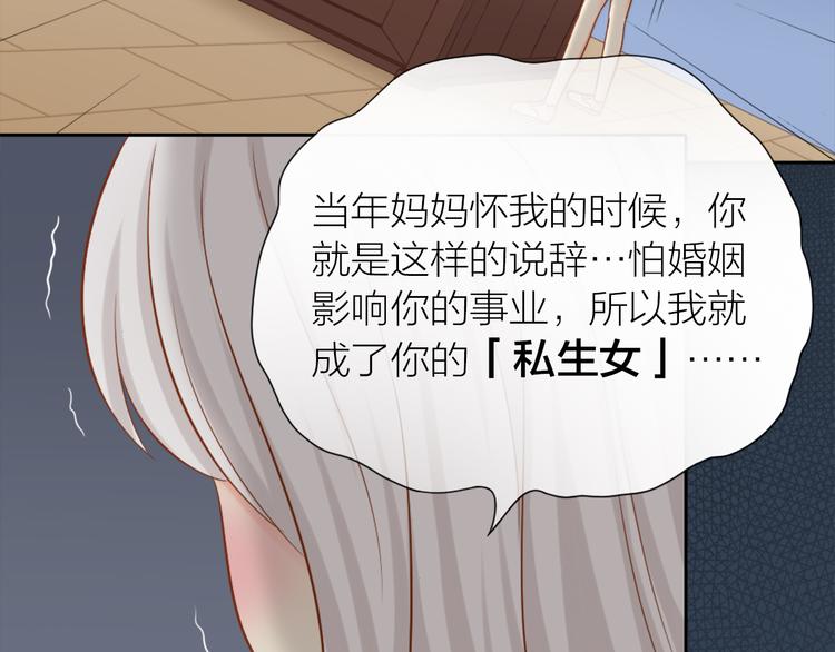 第15话 残酷的真相35