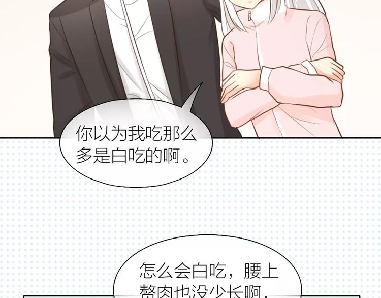 第44话 我不会原谅她23