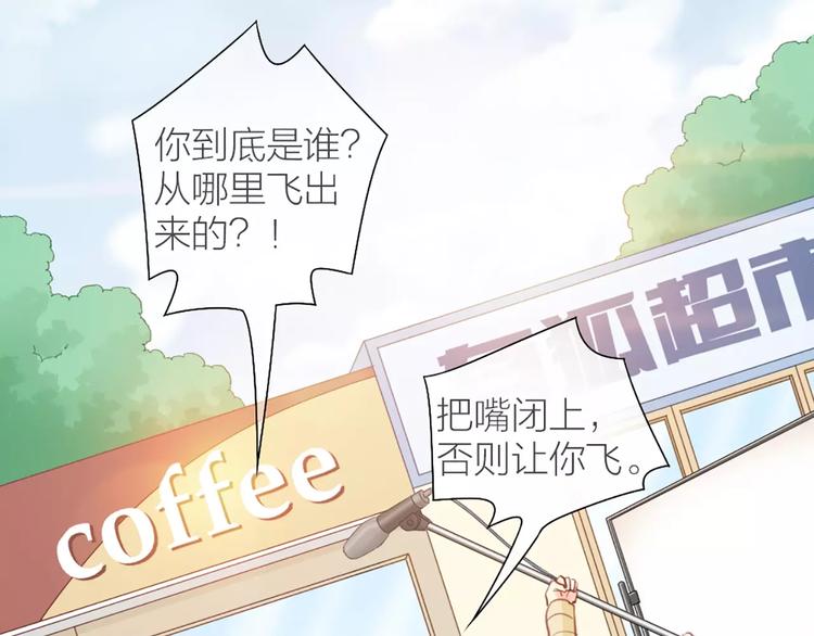 第37话 精致生活，就是要养生2