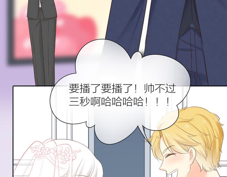 第62话 身份揭露？！67
