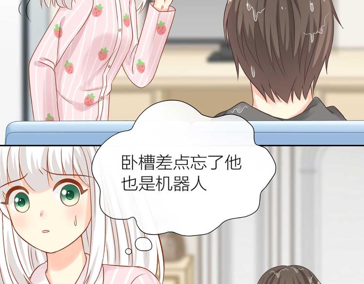 第17话 以后我就是你大哥了39
