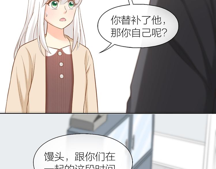 第72话 另一颗心脏73