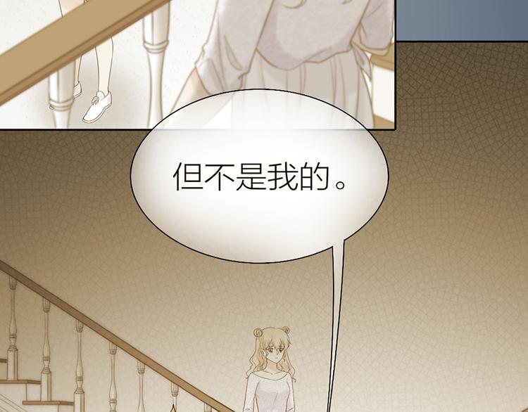 第66话 嫉妒1