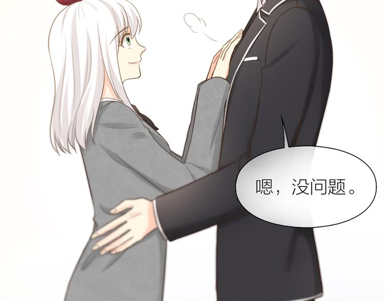 第80话 虚构的记忆25