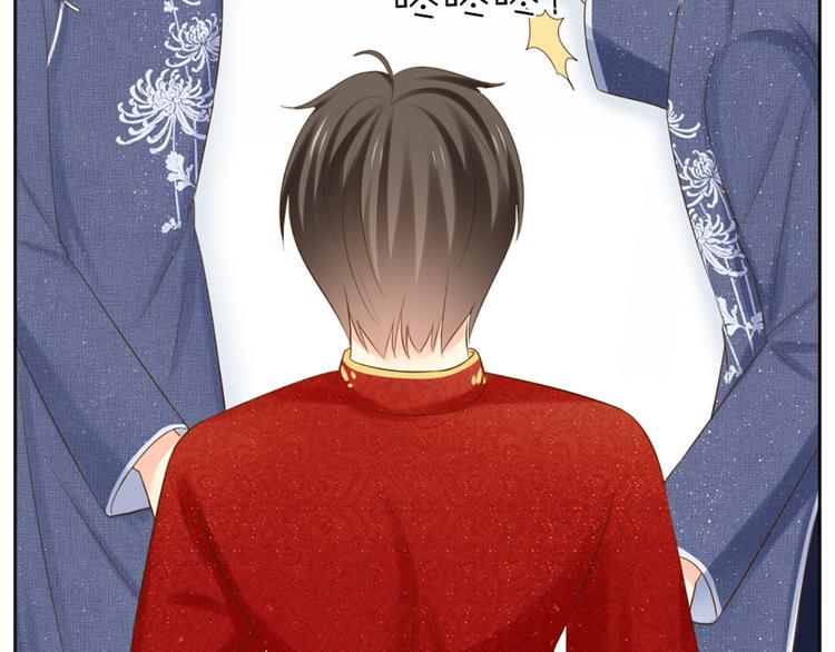 第61话 婚礼32