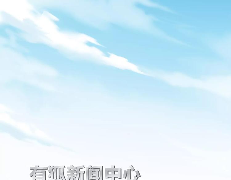第29话 究竟谁是背叛者？61