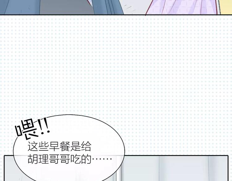第39话 你爱的样子17