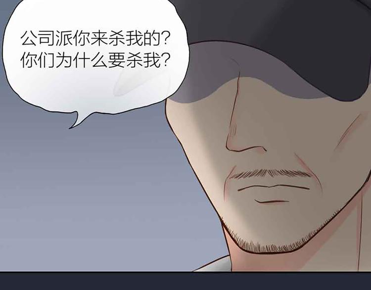 第14话 我的梦想67