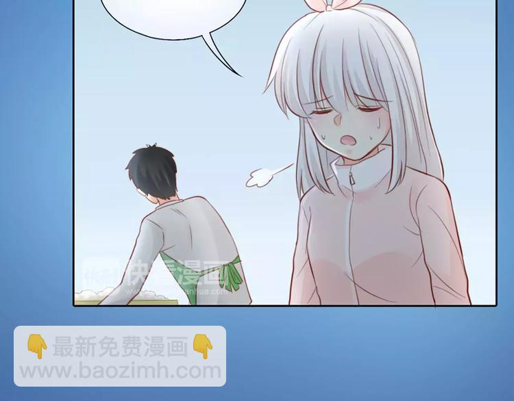 第43话 告白，可要由男生来做17