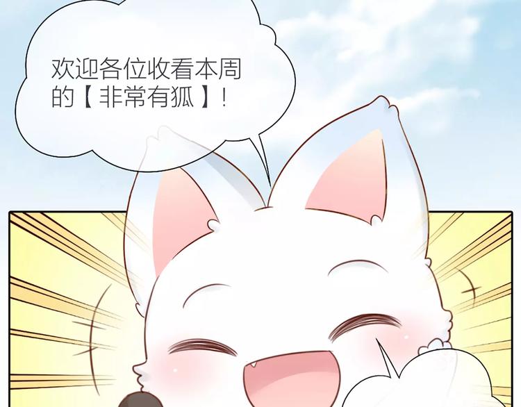 番外 奖金就是力量2