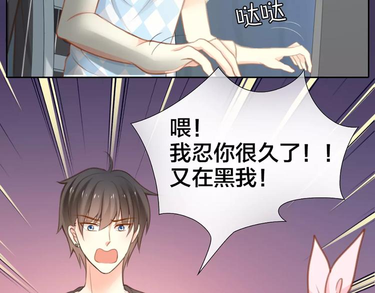 第22话 大明星的恋爱必杀47