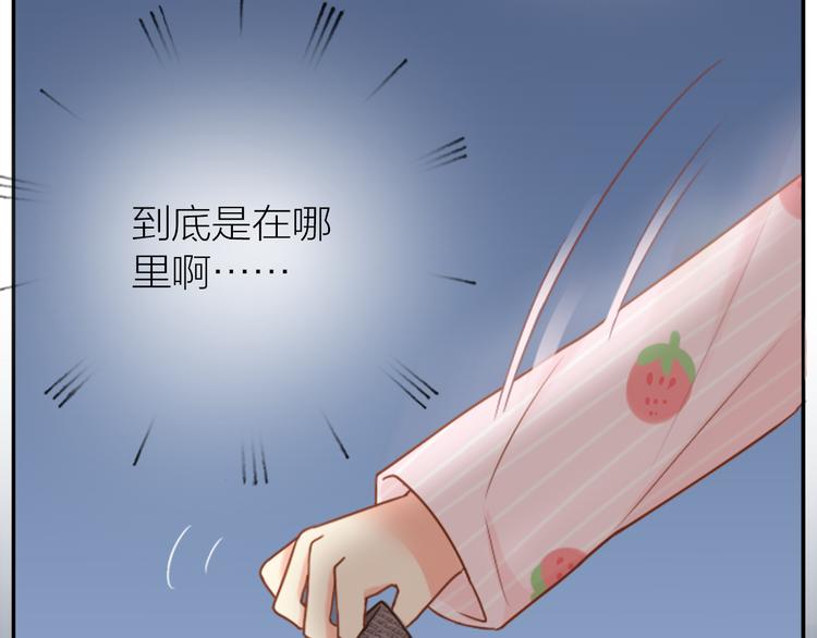 第9话 好心没好报！28