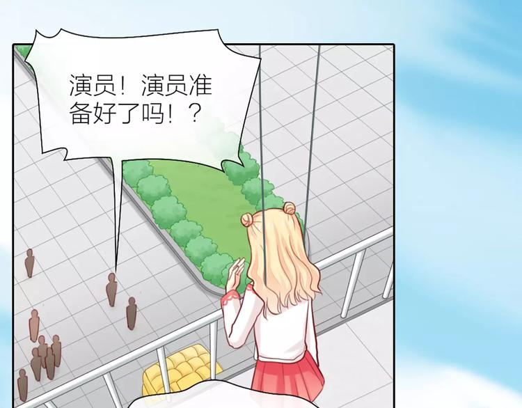 第38话 一见钟情38