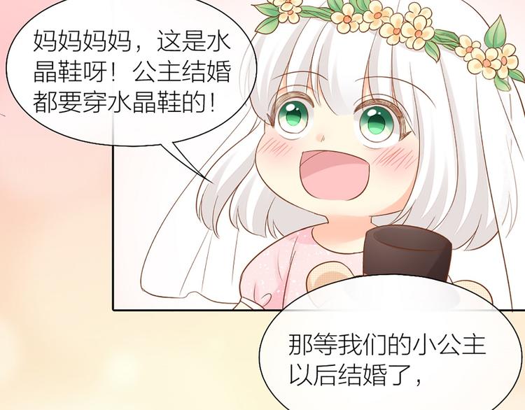 第62话 身份揭露？！26