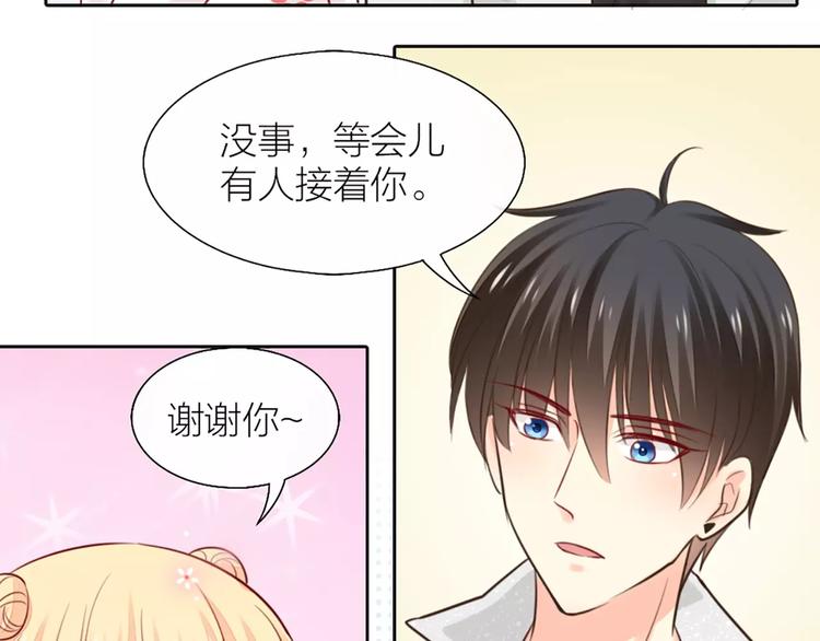 第38话 一见钟情31