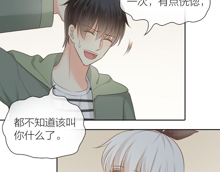 第73话 另一个他36