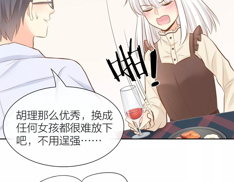 第52话 蒙面先生37