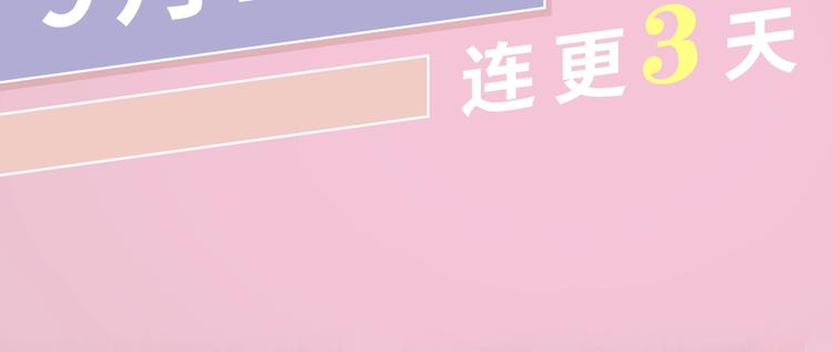 序章 今天的她也是如此可爱57