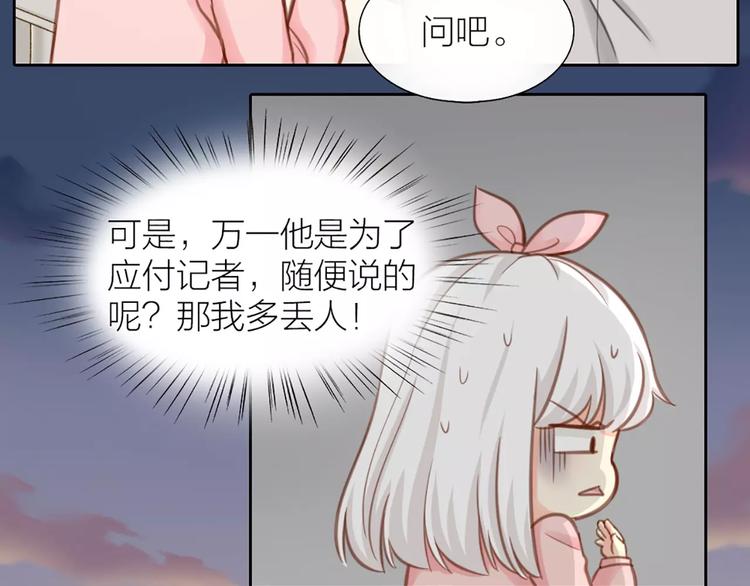 第33话 夕阳下的KISS13
