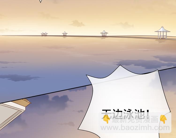 第57话 秘密31