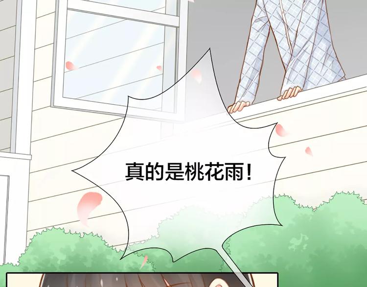 第23话 新的明天4