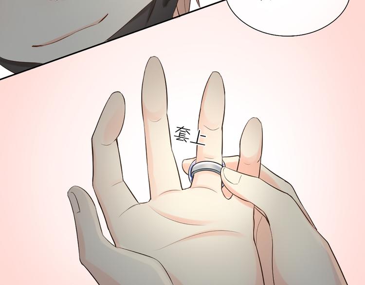 第58话 下 求婚40