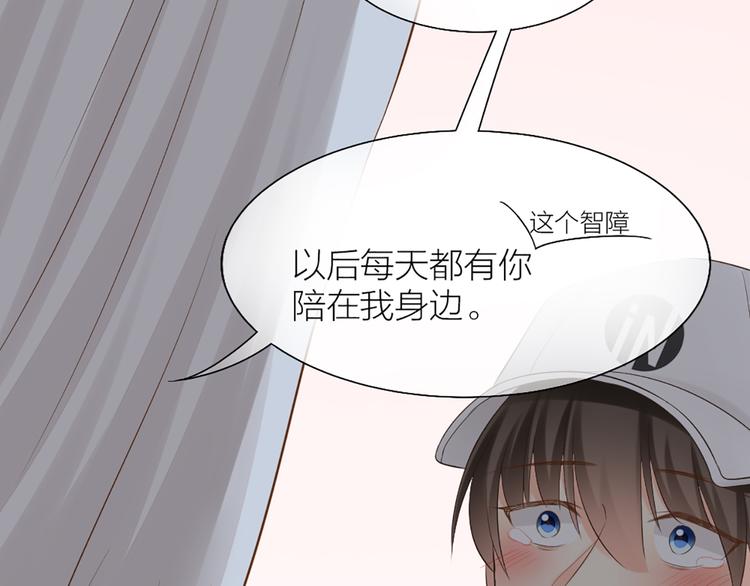 第58话 下 求婚19