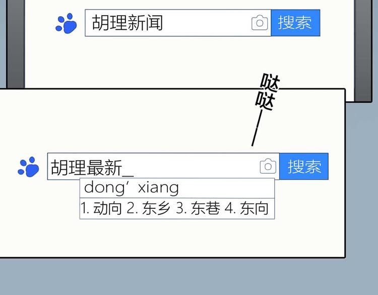 第17话 以后我就是你大哥了2