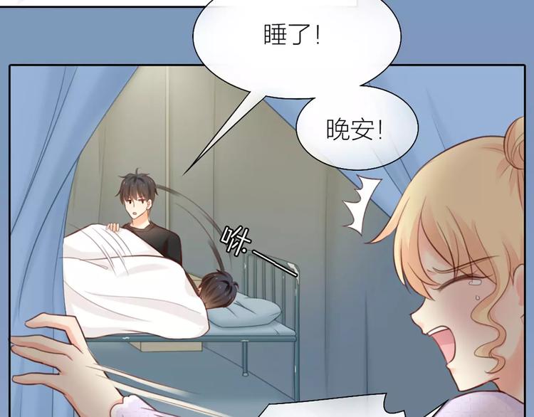 第40话 身份曝光4