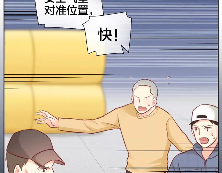 第38话 一见钟情50