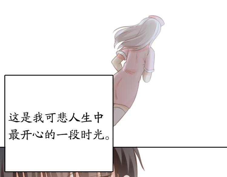 第69话 性感如你68