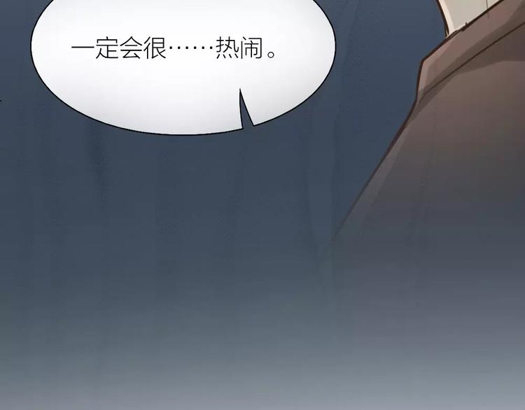 第40话 身份曝光65
