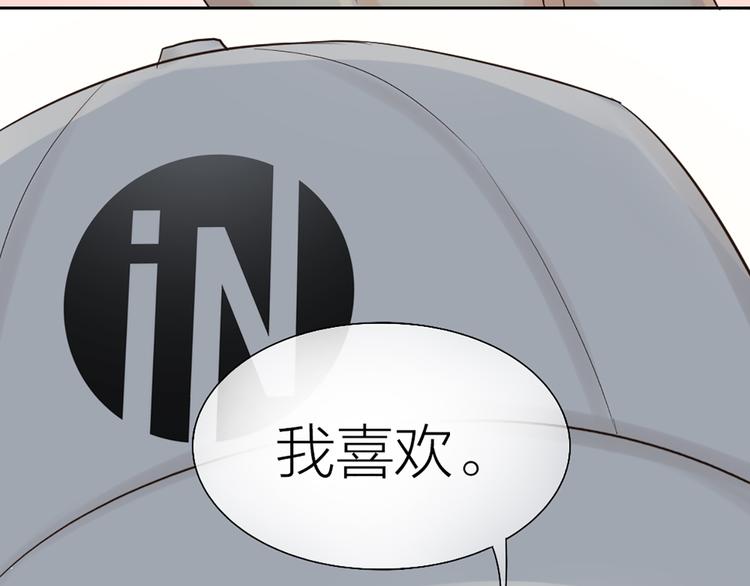 第58话 下 求婚41