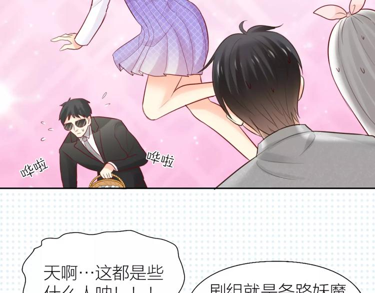 第37话 精致生活，就是要养生59