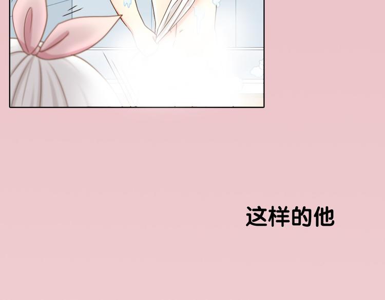 序章 机智少女X自恋大明星28