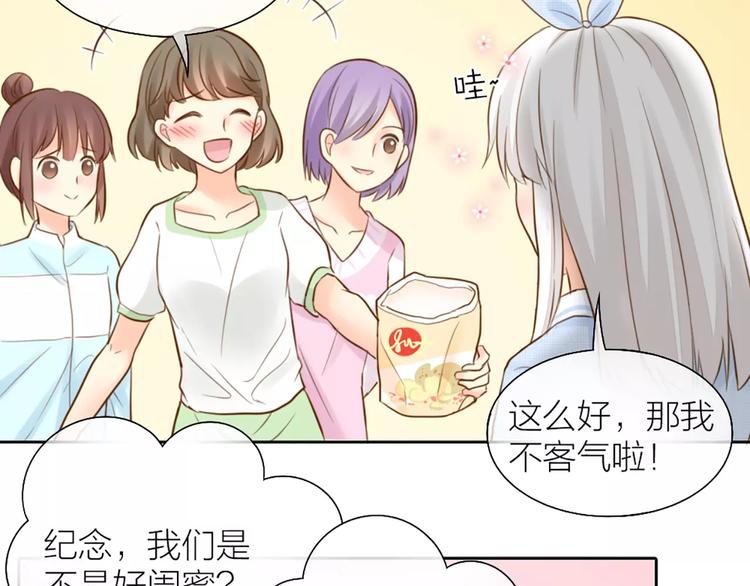 第48话 谎言7