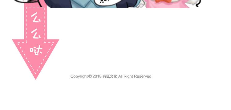 第61话 婚礼66