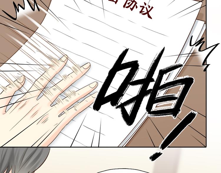 第68话 爆料16