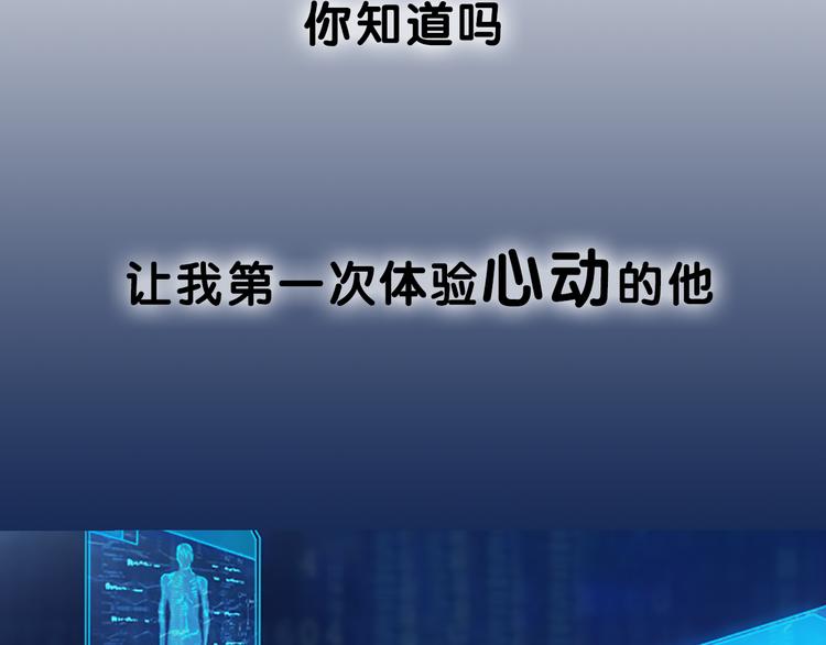 序章 机智少女X自恋大明星34