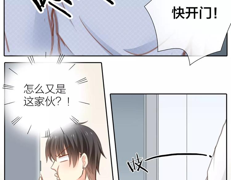 第27话 我该怎样保护你？13