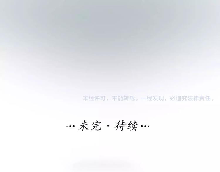 第34话 大明星的新征程68